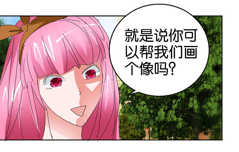 第42话 跳楼的女孩-第61话