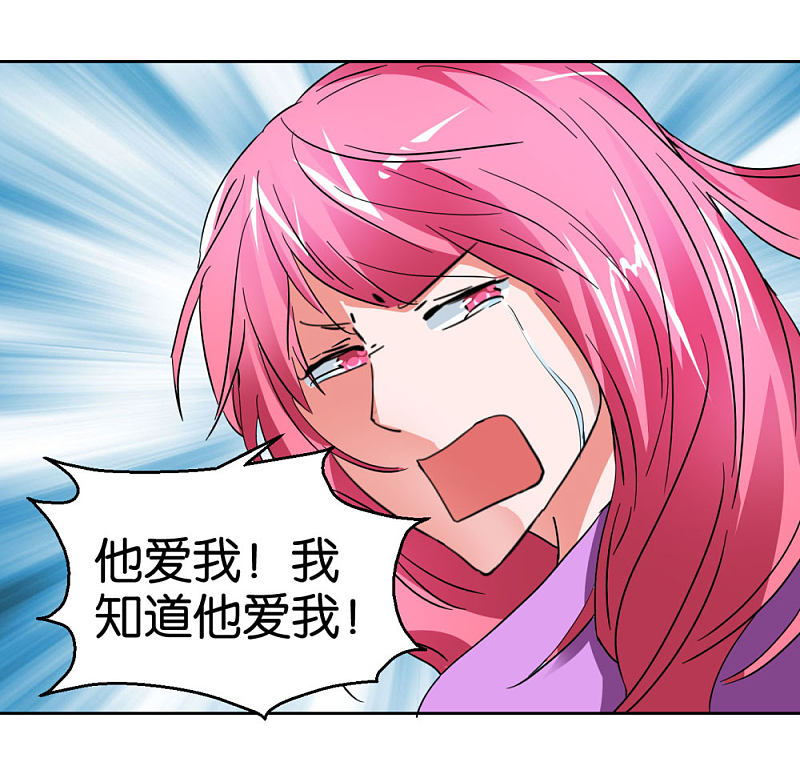 第44话1 为爱而死-第63话