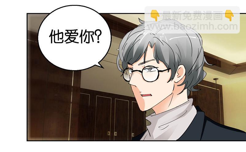 第44话1 为爱而死-第63话