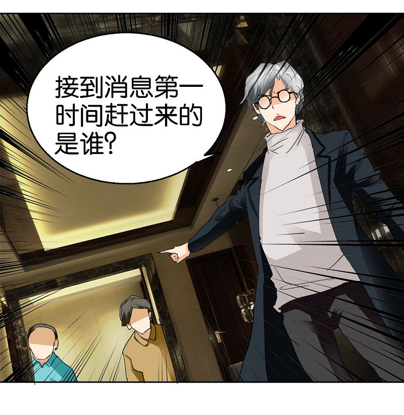 第44话1 为爱而死-第63话