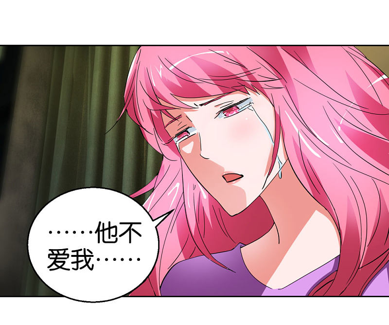 第45话1 窗外飞仙-第65话