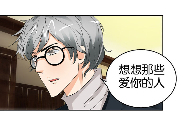 第45话1 窗外飞仙-第65话