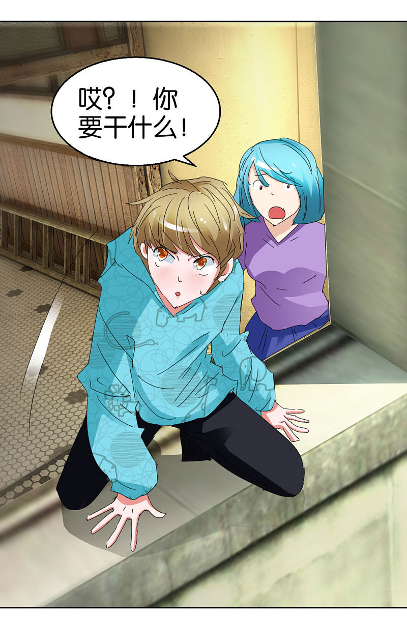 第45话1 窗外飞仙-第65话