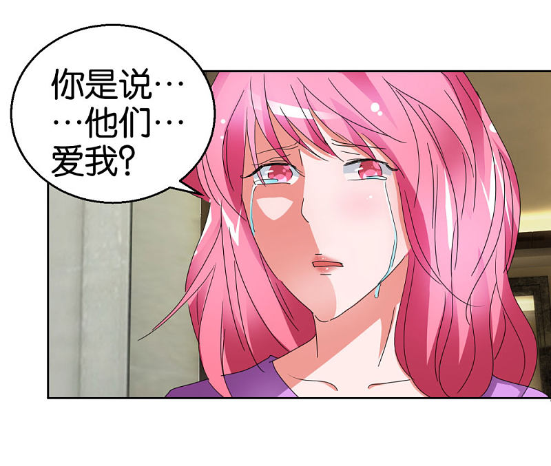 第45话1 窗外飞仙-第65话
