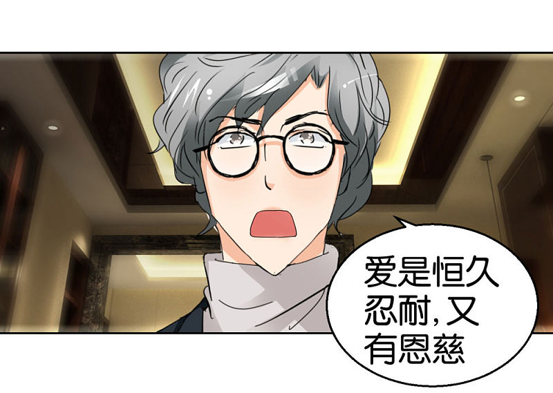第45话1 窗外飞仙-第65话