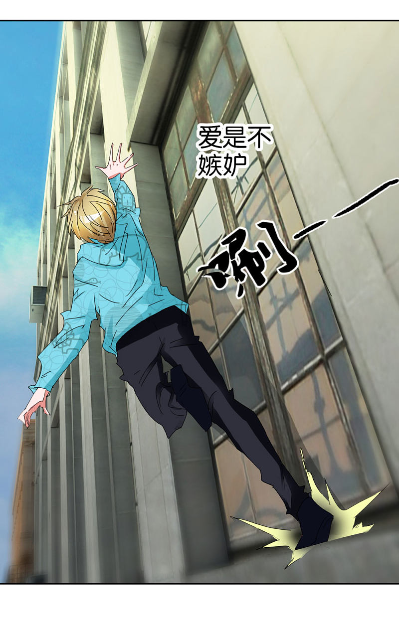 第45话1 窗外飞仙-第65话