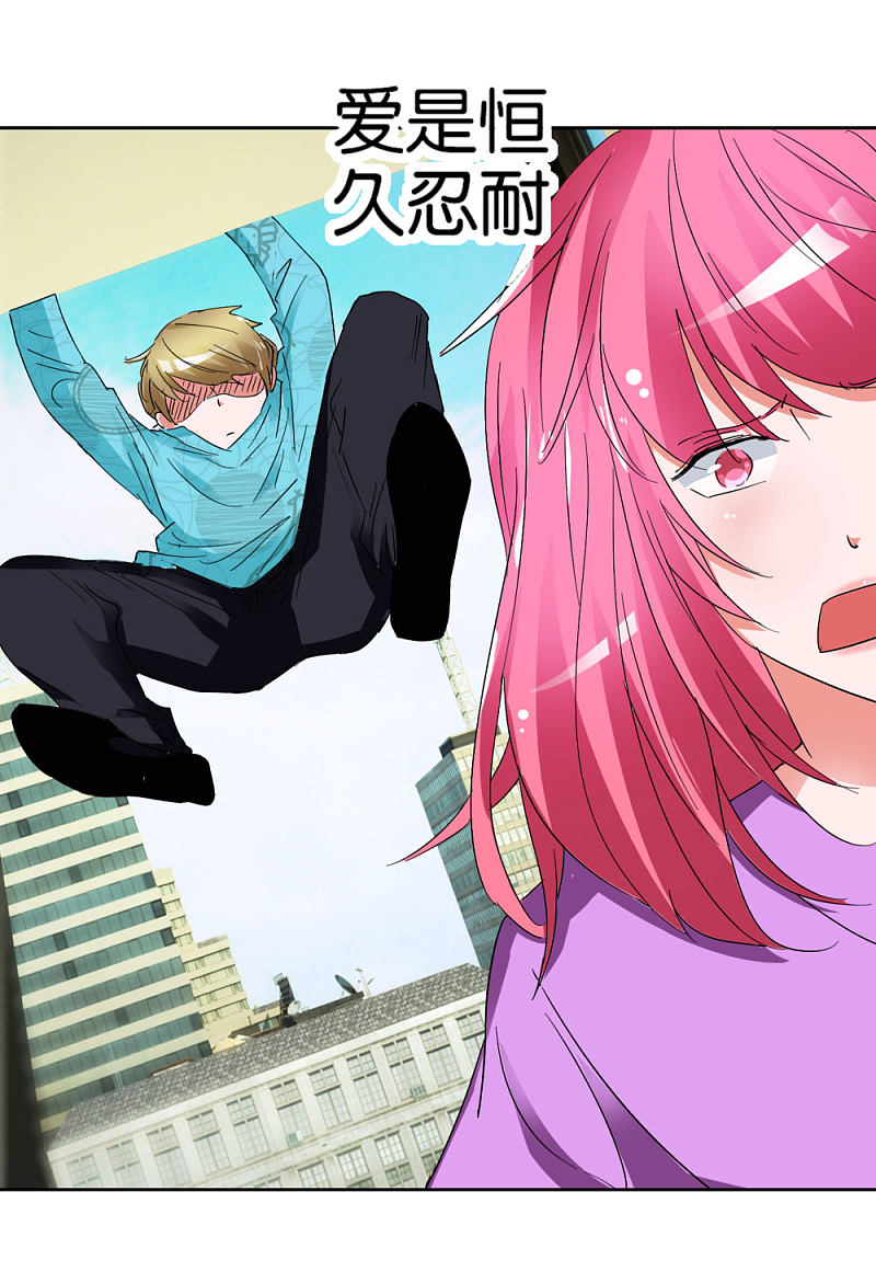 第45话1 窗外飞仙-第65话