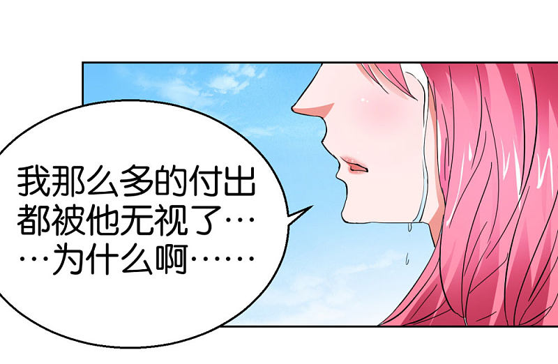 第45话1 窗外飞仙-第65话