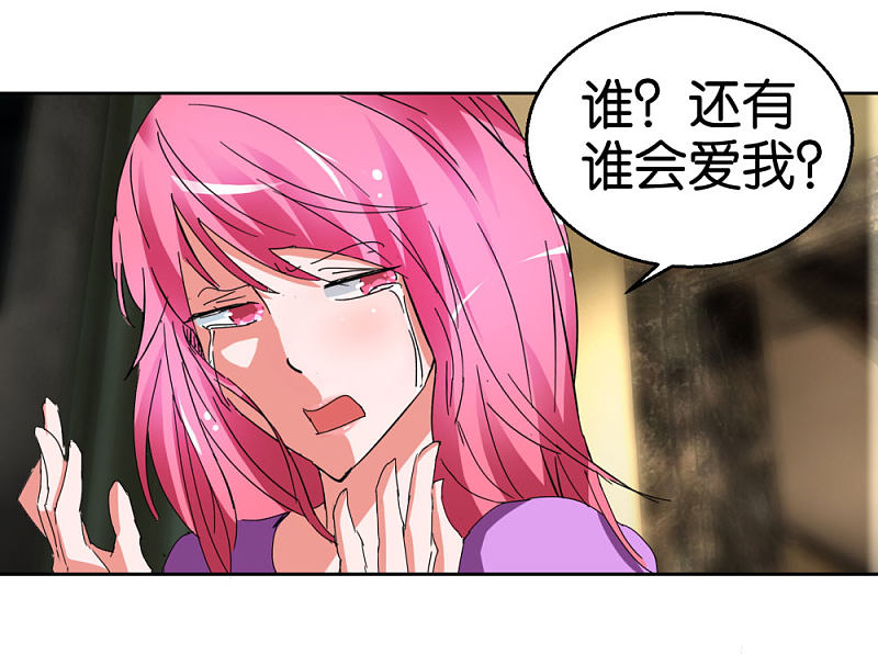第45话1 窗外飞仙-第65话