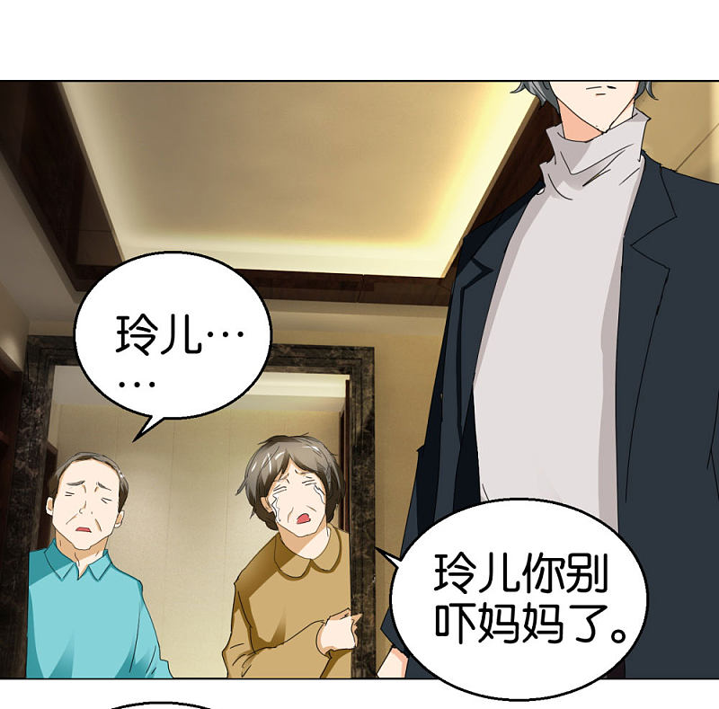 第45话1 窗外飞仙-第65话