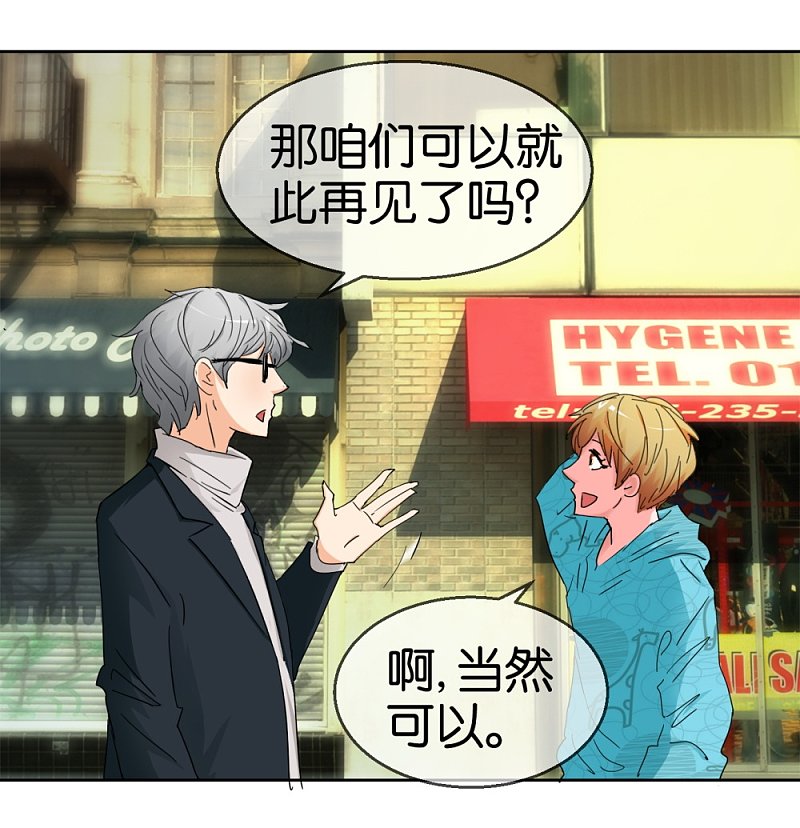 第46话 不知名的男人-第67话