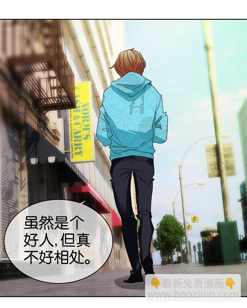 第46话 不知名的男人-第67话