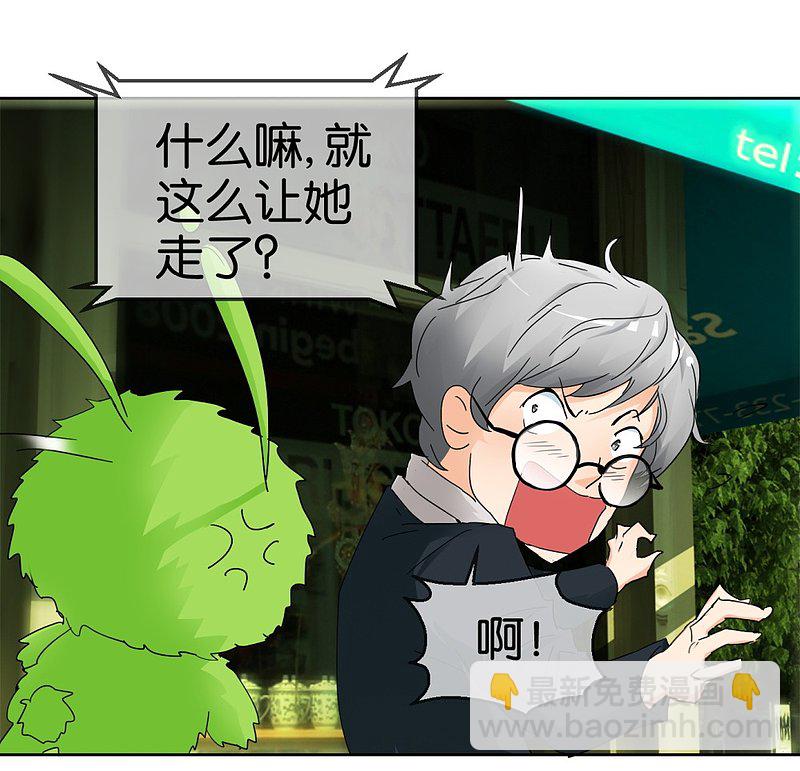 第46话 不知名的男人-第67话