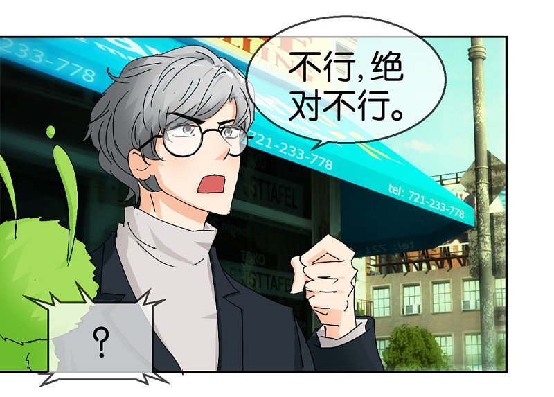 第46话 不知名的男人-第67话