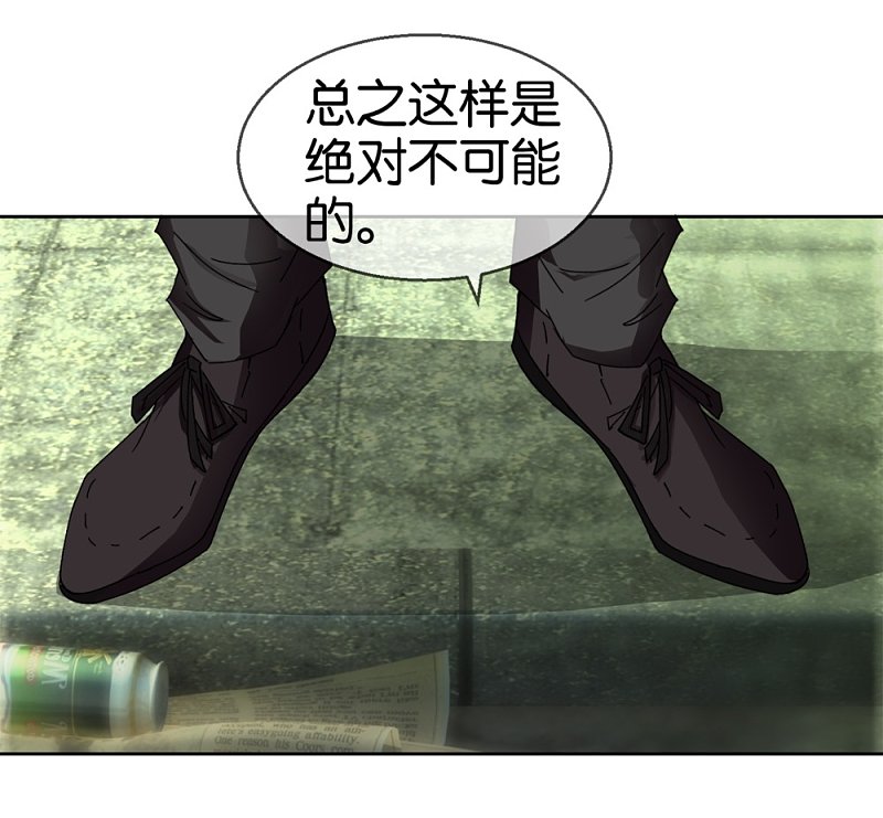 第46话 不知名的男人-第67话