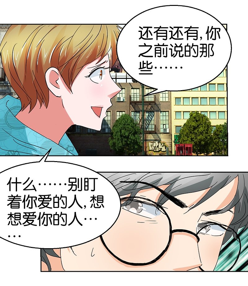 第46话 不知名的男人-第67话