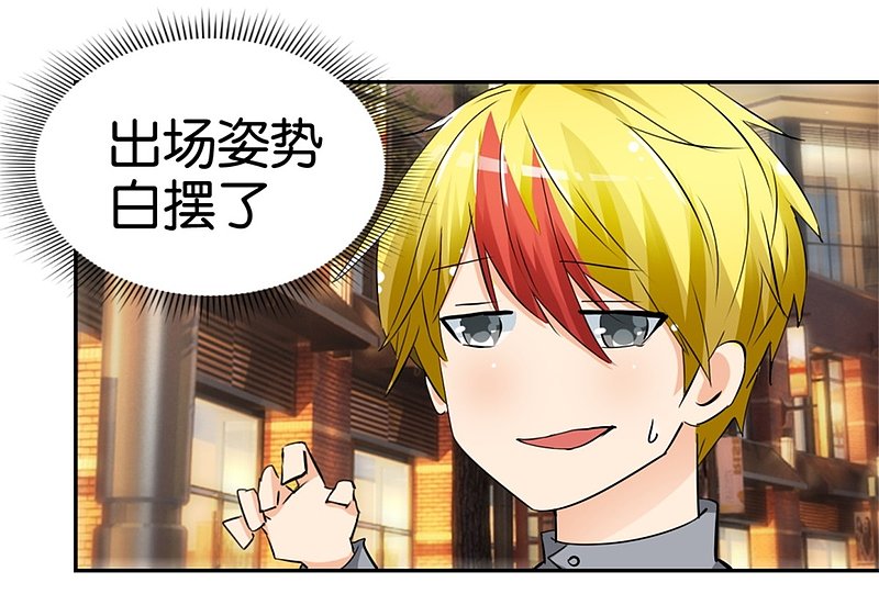 第48话 顺风赛车-第69话