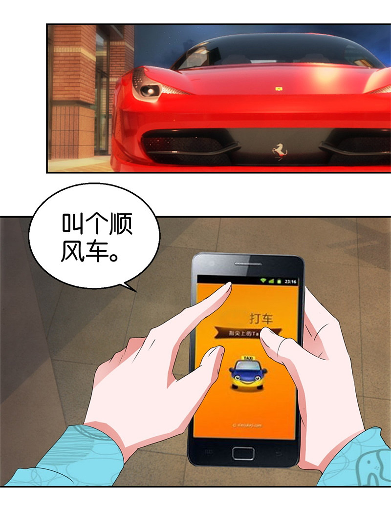 第48话 顺风赛车-第69话