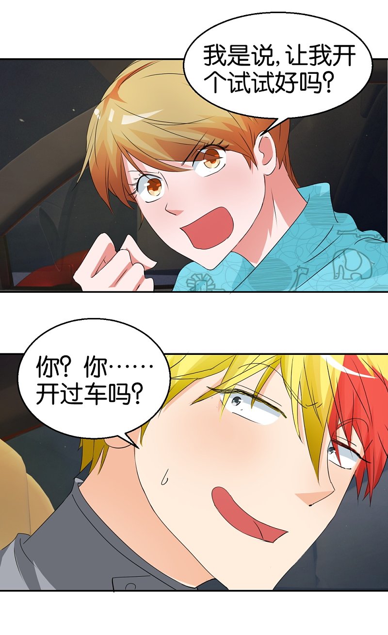 第50话1 一个人的孤单-第71话