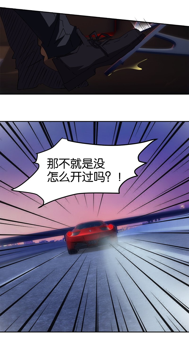 第50话1 一个人的孤单-第71话