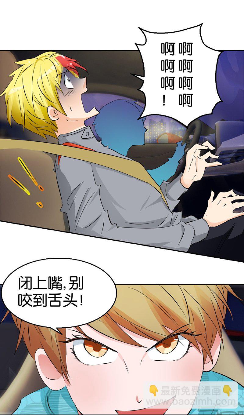 第50话1 一个人的孤单-第71话