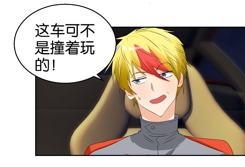 第50话1 一个人的孤单-第71话