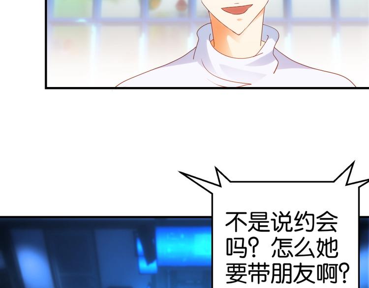 第7话 爱情参谋苏菲(1/2)-第7话