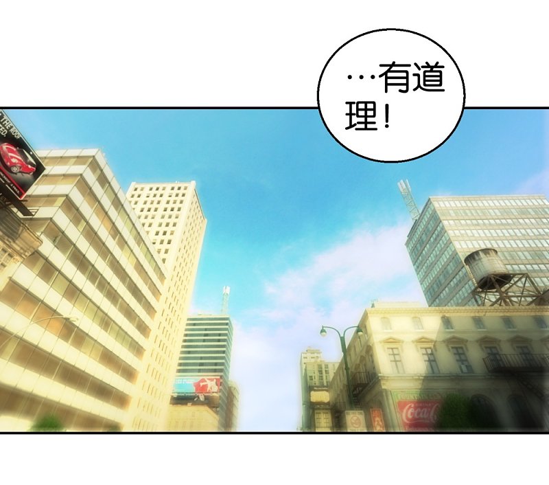 第52话 换水女汉子-第75话