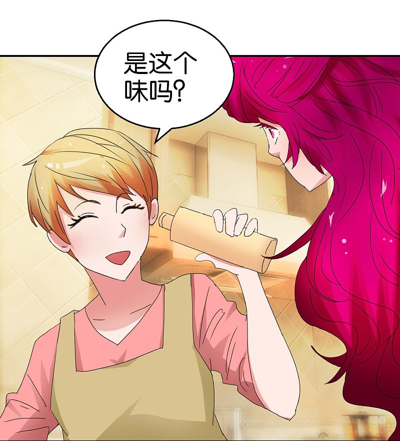 第53话2 可疑的香水味-第77话