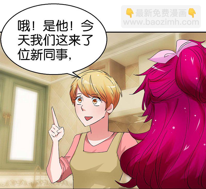 第53话2 可疑的香水味-第77话