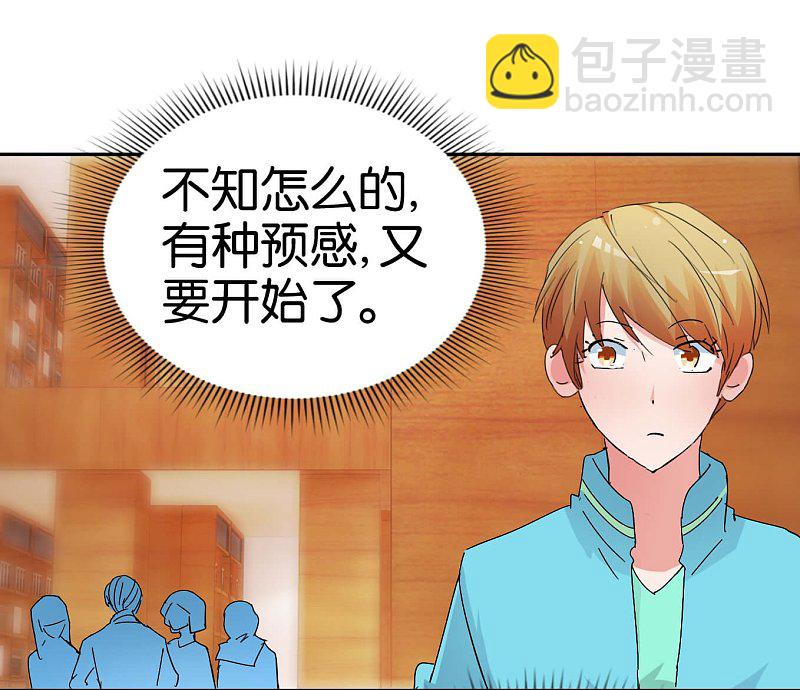 第53话2 可疑的香水味-第77话