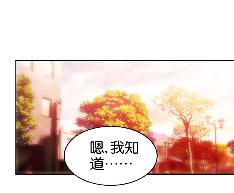 第53话2 可疑的香水味-第77话