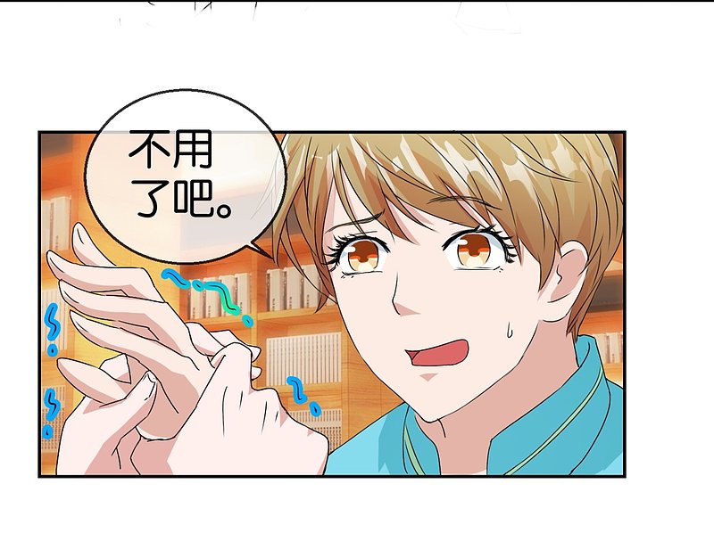 第55话1 现场教搭配-第79话