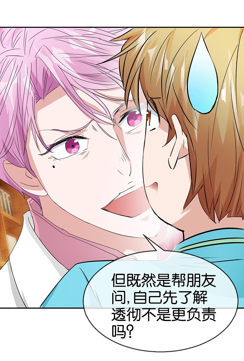 第55话1 现场教搭配-第79话