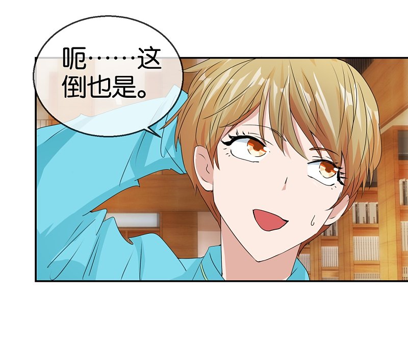 第55话1 现场教搭配-第79话