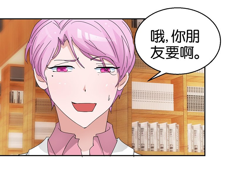 第55话1 现场教搭配-第79话