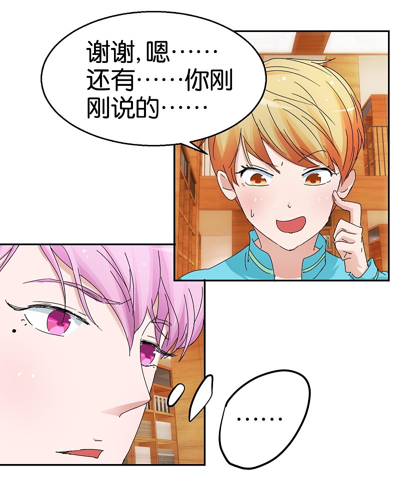 第55话1 现场教搭配-第79话