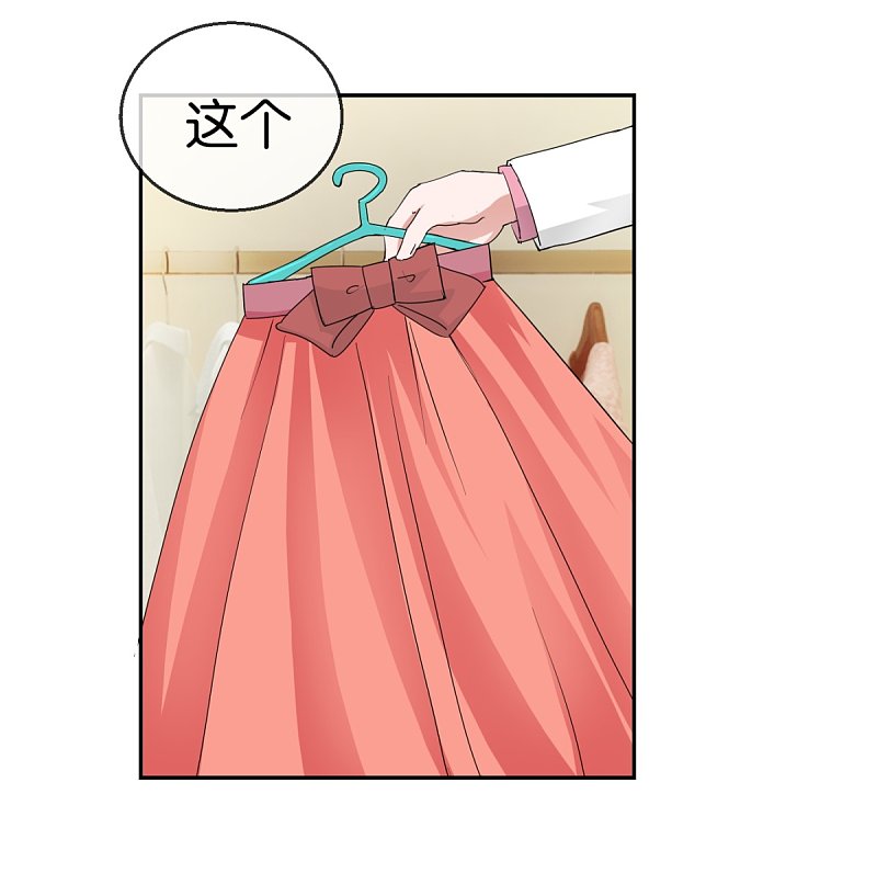 第56话 暖暖换装游戏-第81话