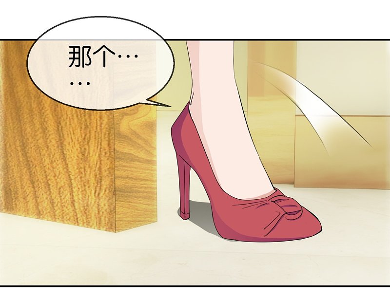 第56话 暖暖换装游戏-第81话