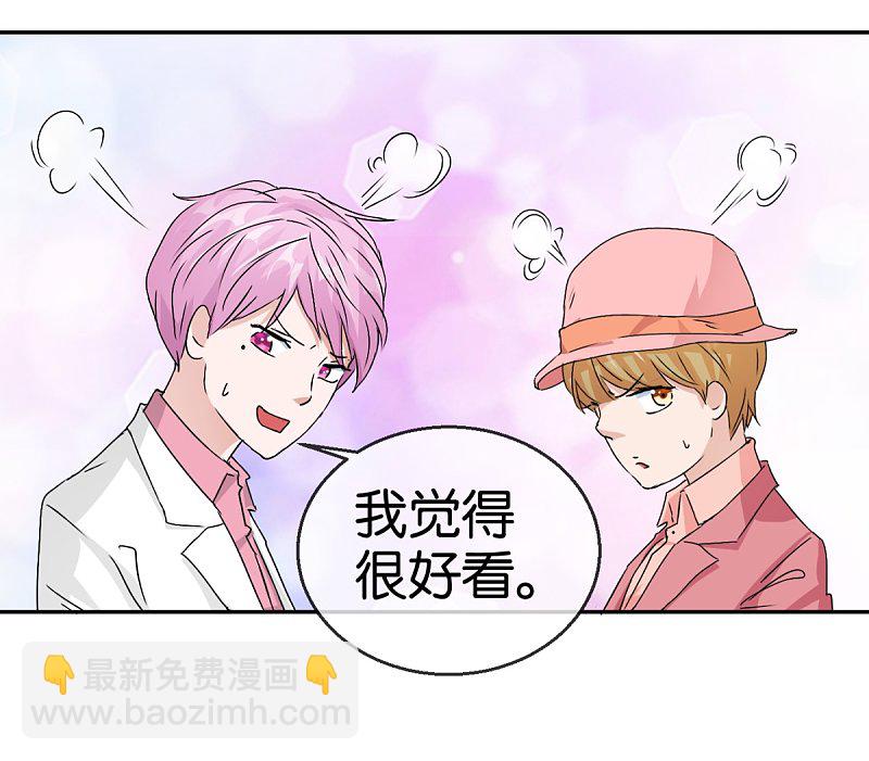 第56话 暖暖换装游戏-第81话