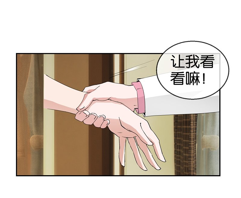 第56话 暖暖换装游戏-第81话