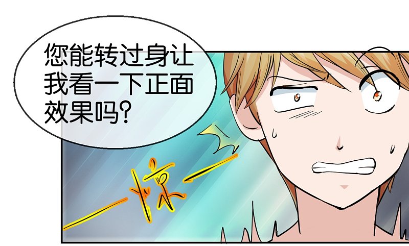 第57话2 相见不相识-第83话