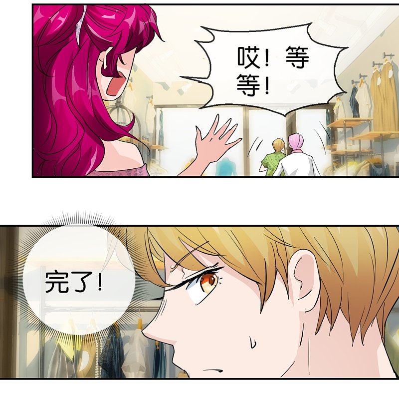 第57话2 相见不相识-第83话