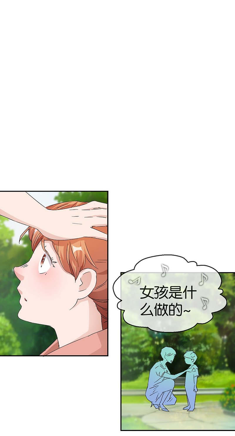 第59话1 真实的美丽-第85话