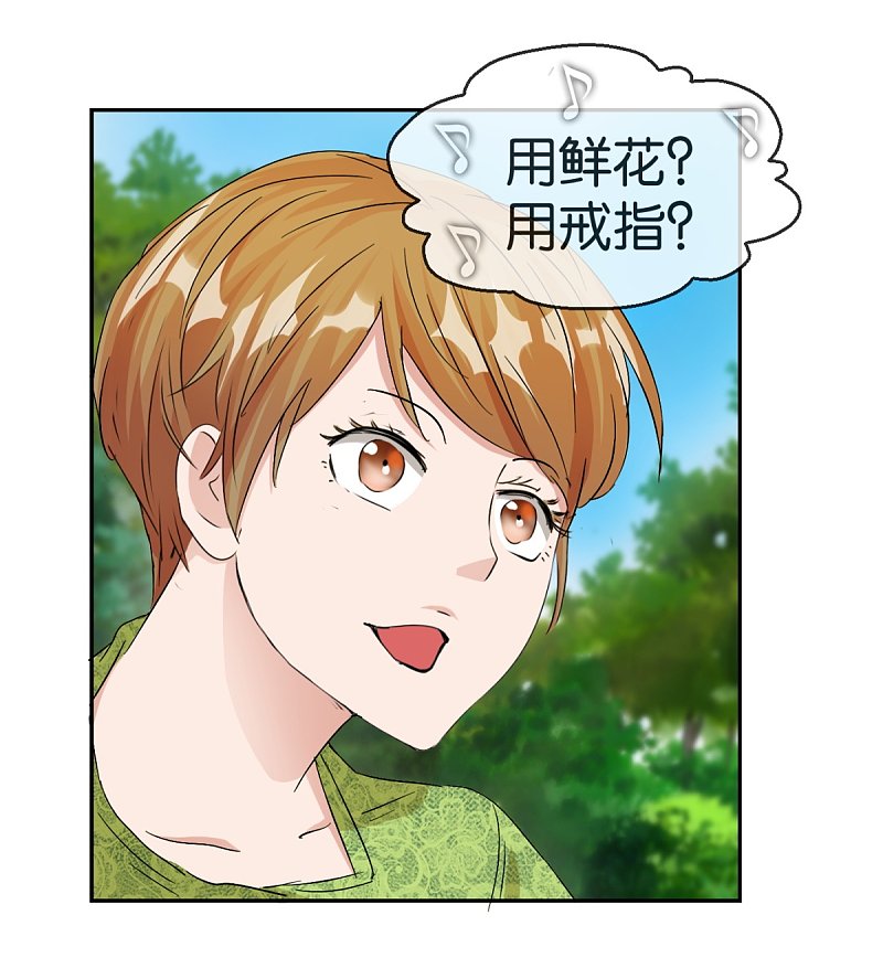 第59话1 真实的美丽-第85话