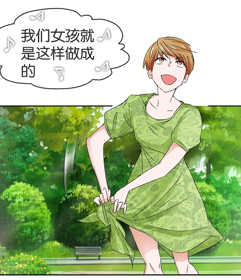 第59话1 真实的美丽-第85话