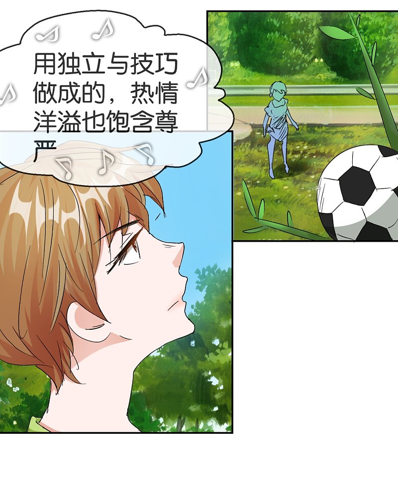 第59话1 真实的美丽-第85话