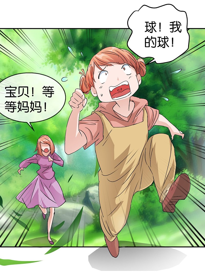 第59话1 真实的美丽-第85话