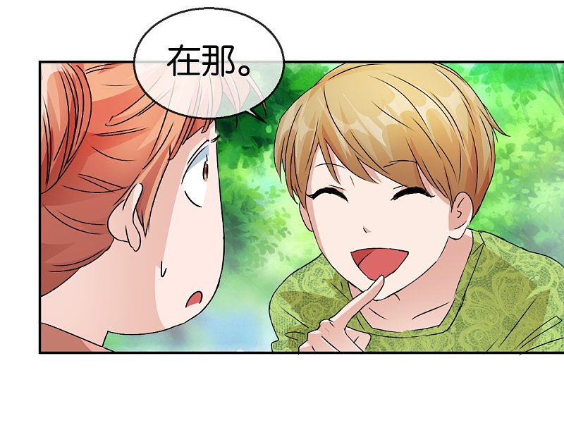 第59话1 真实的美丽-第85话