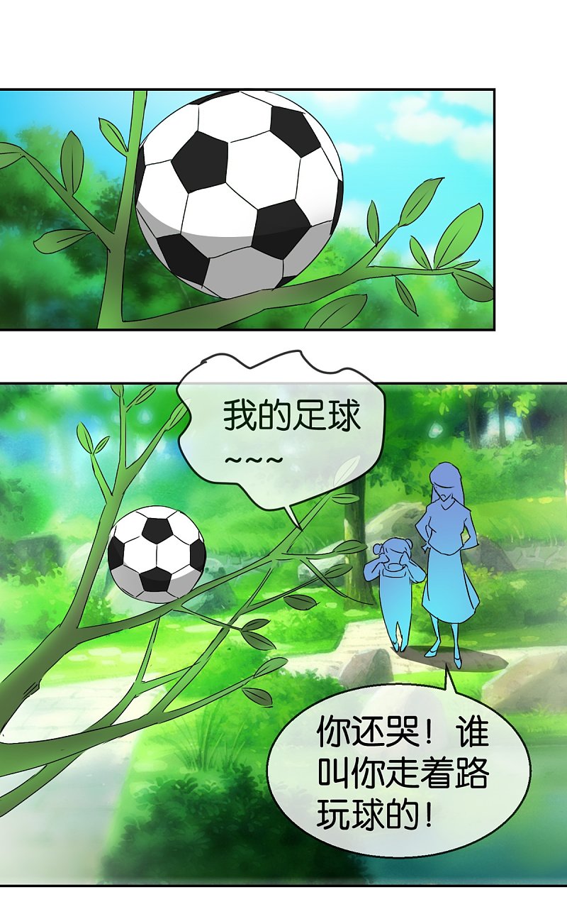 第59话1 真实的美丽-第85话